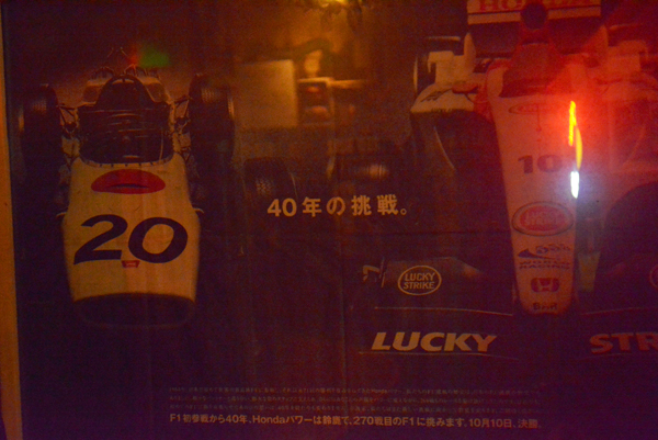 140413 ff DSC_0175.jpg